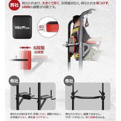 配達可能　ぶら下がり健康器 懸垂マシン懸垂器具 ぶらさがり 健康器具 チンニング ディップスス 多機能 筋力 筋肉トレーニング器具の画像