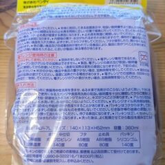 妖怪ウォッチ3D　お弁当箱　未使用品の画像