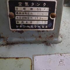 ✨️日立ベヒコン　200V ✨️55L0.75U-7T60Hzの画像