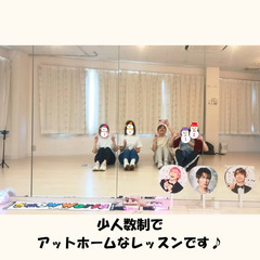 スノ担さん集まれ〜☃️ SnowMan ダンスレッスン 埼玉の画像
