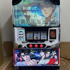 パチスロ実機　頭文字D　コイン不要機付き