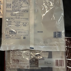 永谷園お吸い物　2種類飲み比べ　計50分の画像