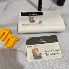 エールべべ　クルット4i グランス　ISOFIX の画像