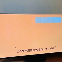 Panasonic 55型 2020年製VIERA TH-55HZ1000の画像