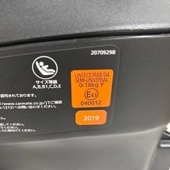 エールべべ　クルット5 Oui ISOFIX 回転式の画像