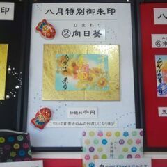 グルチャ仲間大募集😀😛😛 - メンバー募集