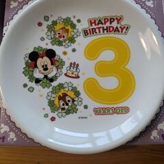 ディズニー　バースデープレート（3歳、5歳、6歳）の画像