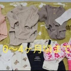 おむつ洋服まとめ売りの画像