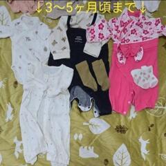 おむつ洋服まとめ売りの画像