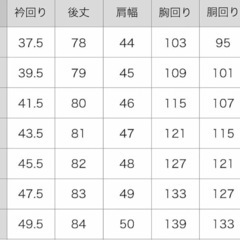 ワイシャツ（長袖と半袖）の画像