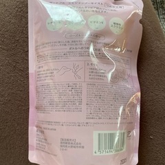 シャンプーの画像