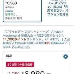 TP-Link ルーター　　の画像