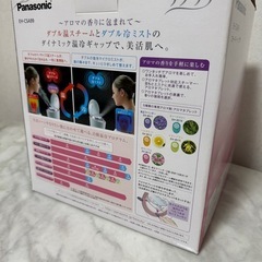 パナソニック　美顔器　スチーマーの画像