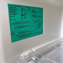 Haier 冷凍ストッカーの画像
