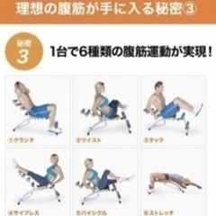 ワンダーコア　欲しい方にお譲りしたいと思います。  の画像
