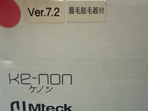 ケノン 家庭用脱毛器