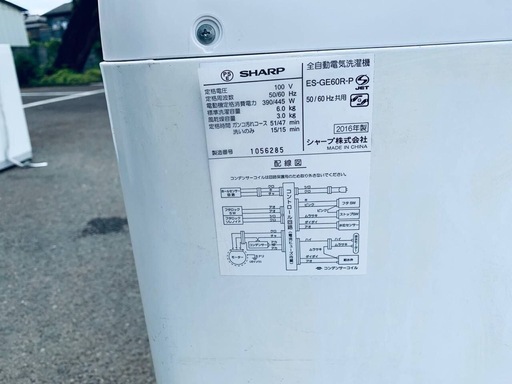 ♢SHARP 電気洗濯機【2016年製】ES-GE60R-P
