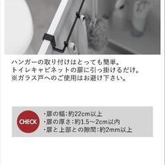 山崎実業Towerキャビネットドアハンガーの画像
