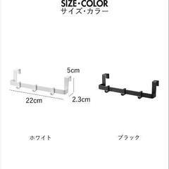 山崎実業Towerキャビネットドアハンガーの画像