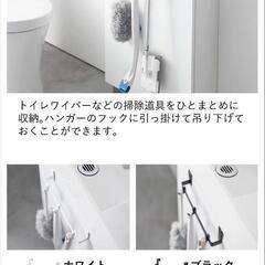 山崎実業Towerキャビネットドアハンガーの画像