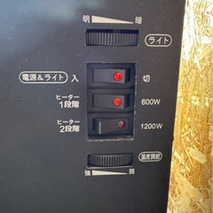F2501 電気ストーブ　EUPA  暖炉型ファンヒーター　ストーブ　暖炉の画像
