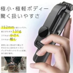 Mini セルフィースティック 黒 TSS-001の画像