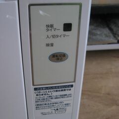取り付け費込み☆KOIZUMI窓用エアコンKAW-1632 2023年製美品