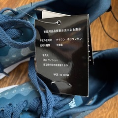 値下げ　ワークマン　ネイビー　運動靴　シューズの画像