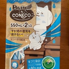 湿気取り、ゴキブリよけ、柔軟剤、保湿入浴剤液の画像