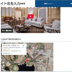 格安、簡易ホームページ　AMP対応　SEO対策あり　集客を加速！デザイン⭕画像ページで「魅せる」を支援をします。の画像