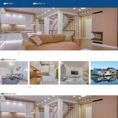 期間限定　AMP対応　SEO対策あり　集客を加速！デザイン⭕画像...