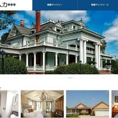 格安、簡易ホームページ　AMP対応　SEO対策あり　集客を加速！デザイン⭕画像ページで「魅せる」を支援をします。の画像