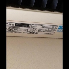 エアコン霧ヶ峰2014年製【100v,200v】の画像