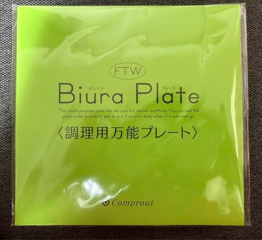 FTWビューラプレート＋フォーグ