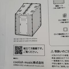 限定販売　7月19日20日21日　大特価！の画像