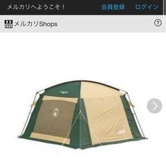 美品、未使用！キャンプ用品　8点　おまとめ