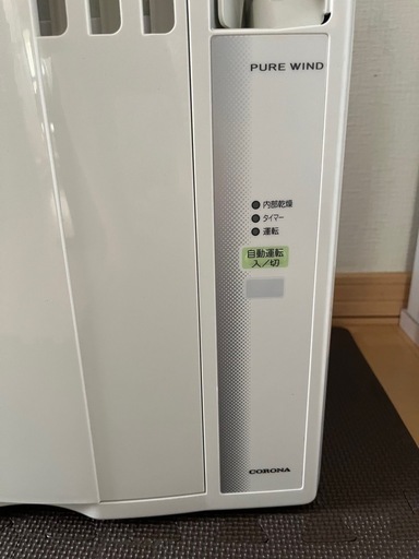 【✨️美品✨️】2021年製 ルームエアコン 窓用 クーラー