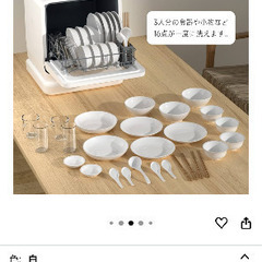 【美品】食洗機　中古の画像