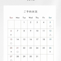 格安ネイル7月予約💅