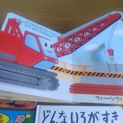 いいろいろな絵本　12冊の画像