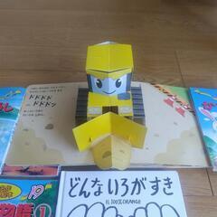 いいろいろな絵本　12冊の画像