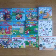 いいろいろな絵本　12冊