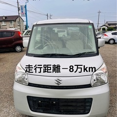 スズキースペーシア走行距離ー8万km 車検-２027年6月まで