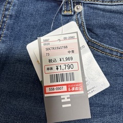 【新品】デニムパンツの画像