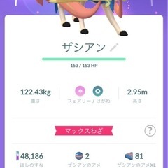 📱 ポケモンGOグループメンバー募集！ 🧢⚡
