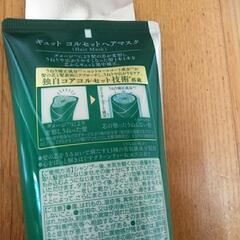 開封済み　ギュット　コルセットヘアマスクの画像