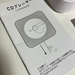 壁掛けCDプレイヤー（スタンド付き）の画像