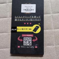 大幅値下げ　Google Pixel 8a 用ガラスフィルム 
10H ガラスザムライ 
画面保護の画像