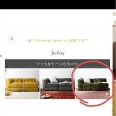 FIANO ソファ カーキ 組み合わせ4点 の画像