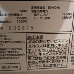 電子レンジ（オーブン機能ありの画像